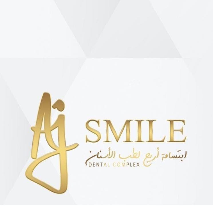 إبتسامة أريج لطب الأسنان